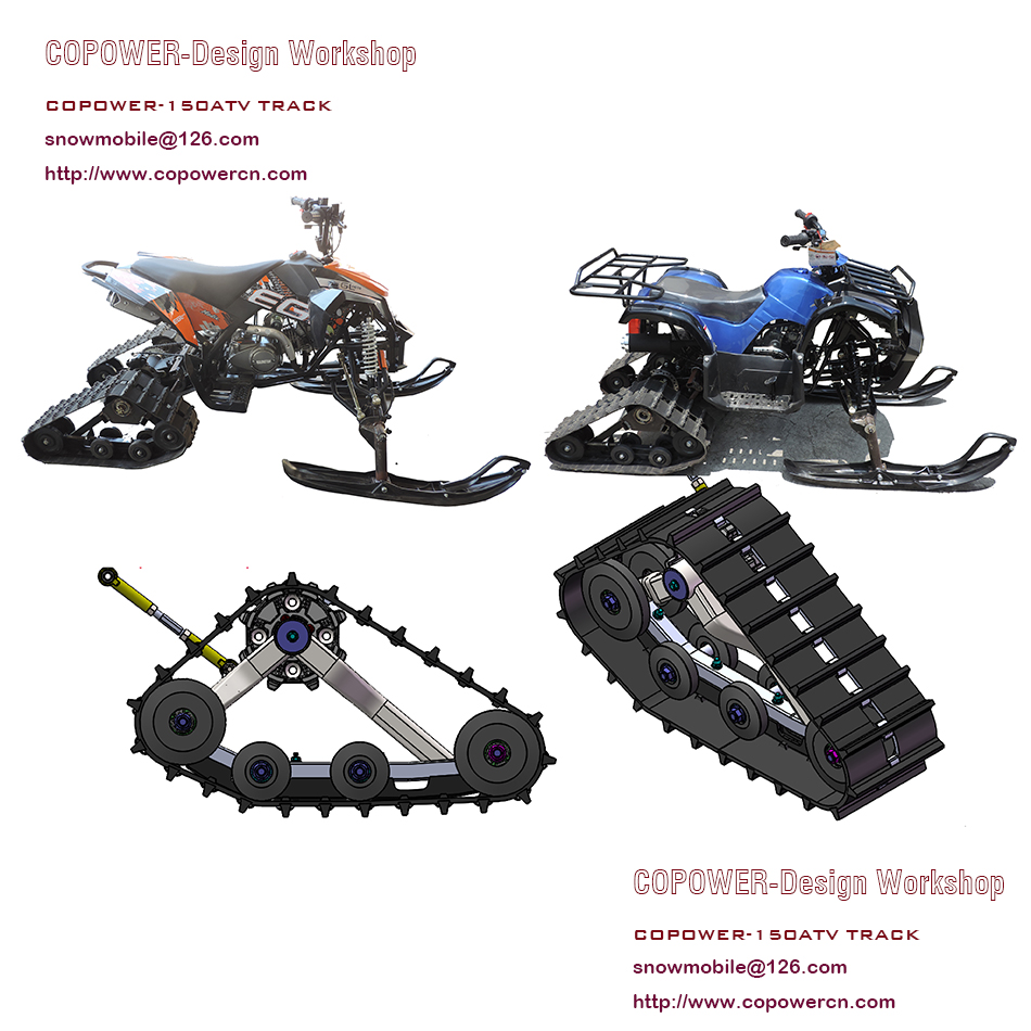 COPOWER-150ATV TRACK.jpg
