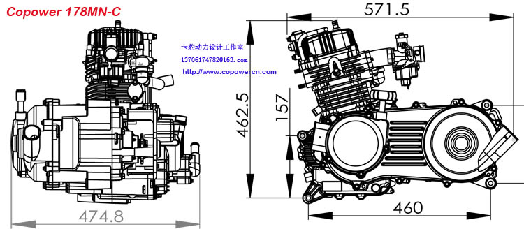 Copower 178MN-C.jpg Copower 178MN-C.jpg