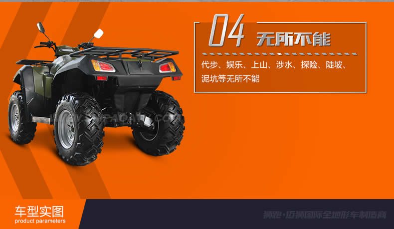 卡豹动力四轮驱动滩车-细节04.jpg