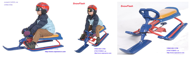 SnowFlash组合图.jpg