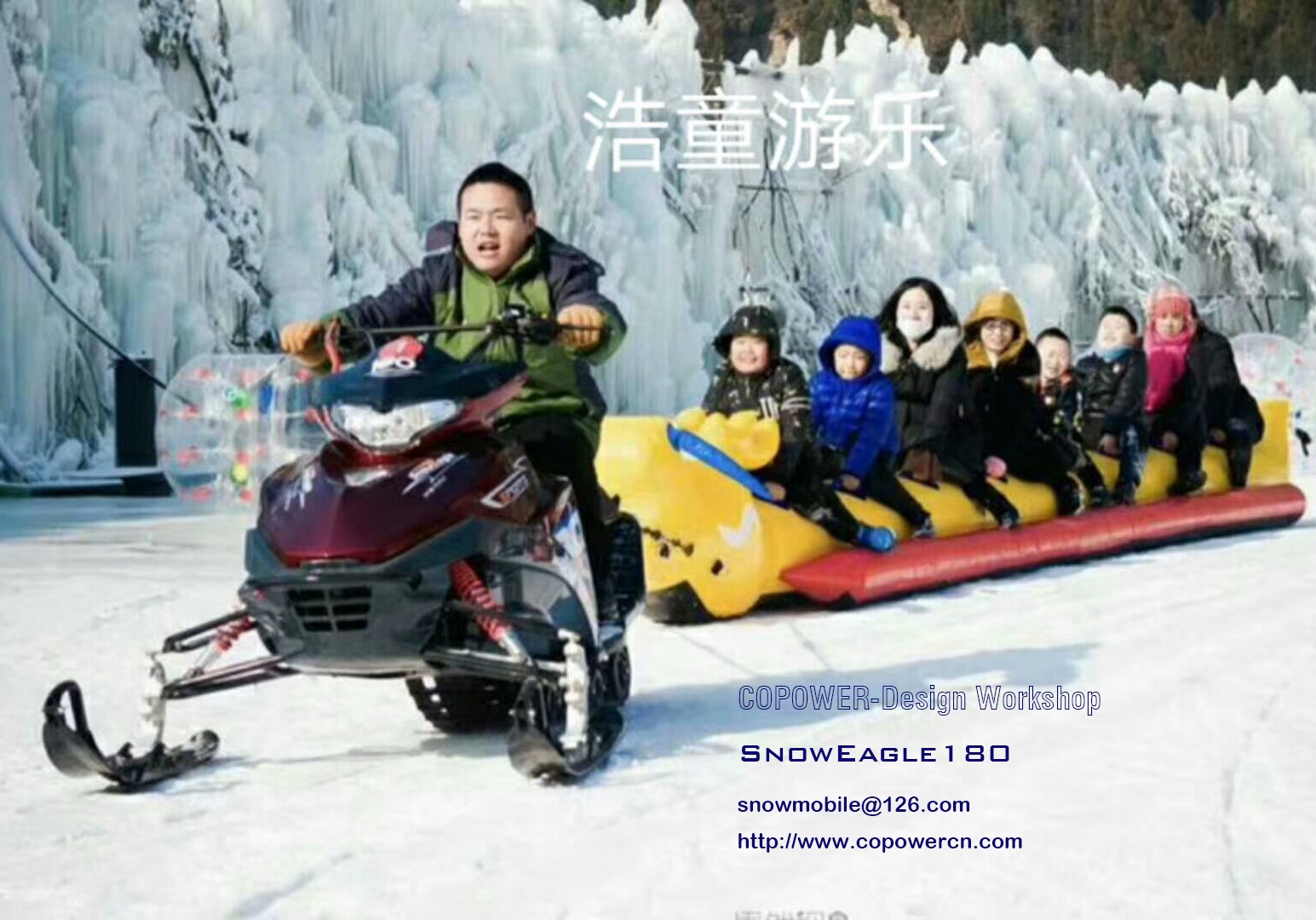 Snowmobile SnowEagle180-2.jpg